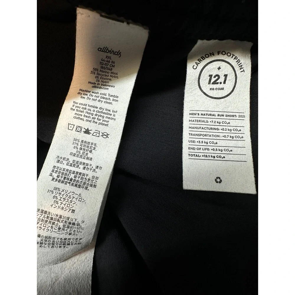 Allbirds‎ Natural Run Short Men XXL Black Merino Wool Blend Drawstring Athletic